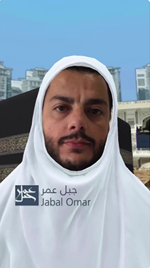 Jabal Omar
