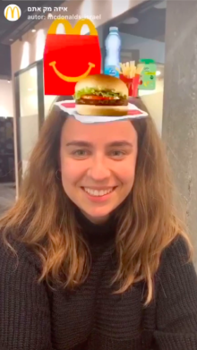 איזה מק אתם