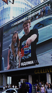 AR Billboard for Pepsi Ukraine at Gulliver, Kyiv